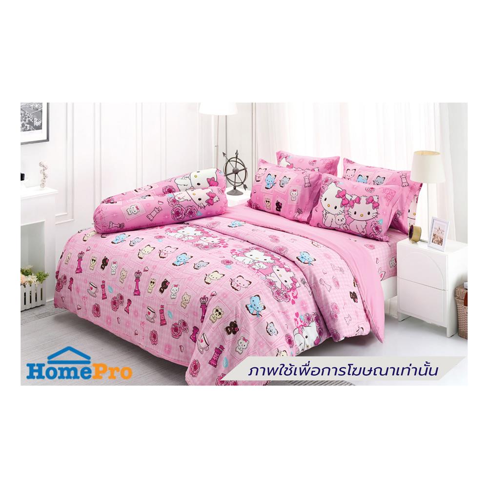 ผ้านวม TULIP CHARMMY 60258-DLD036 60X80 นิ้ว