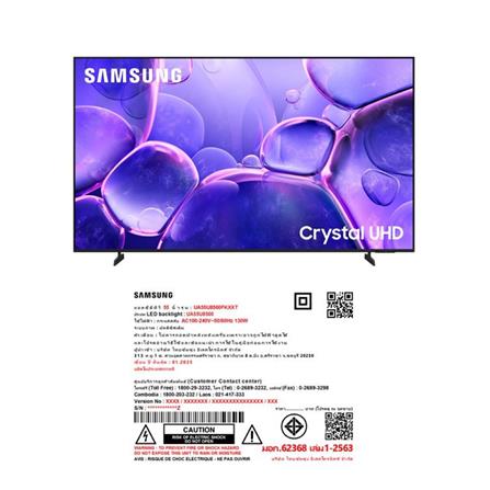 ทีวีแอลอีดี 55 นิ้ว SAMSUNG (4K, LED, TIZEN) UA55U8500FKXXT_5