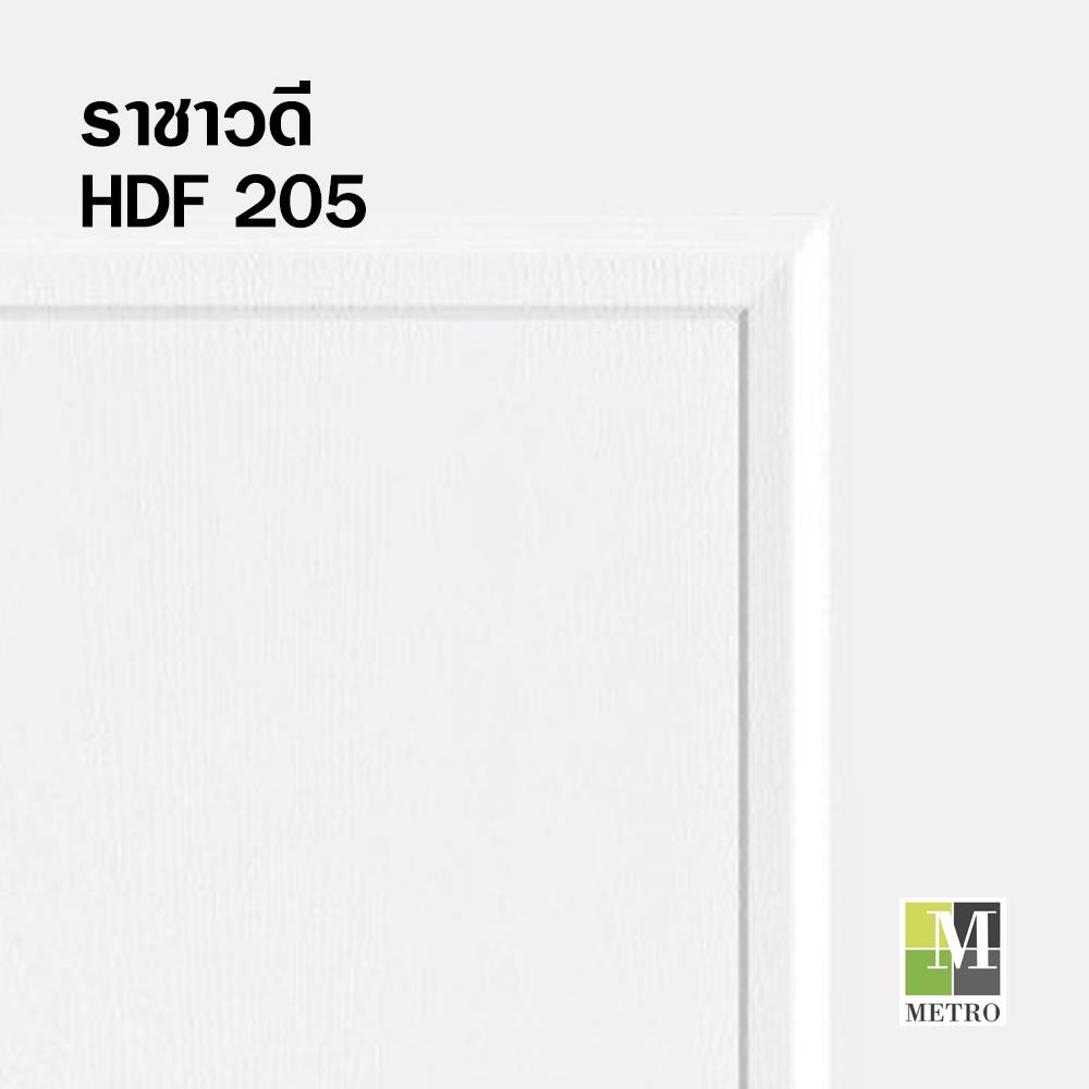 ประตูภายใน HDF ไม่เจาะลูกบิด METRO AREZZO 205 ราชาวดี 90x200 ซม. สีรองพื้น