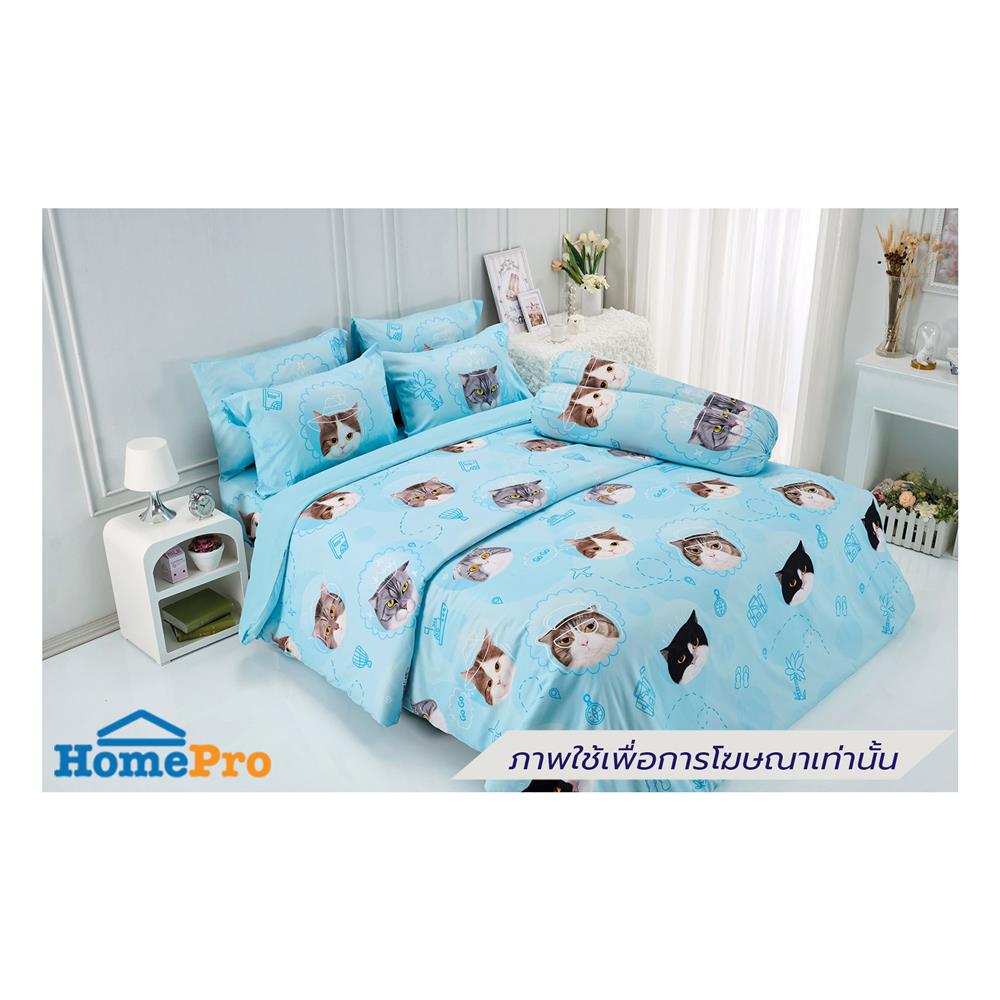 ผ้านวม TULIP ทูนหัวของบ่าว 60258-DLD038 60X80 นิ้ว