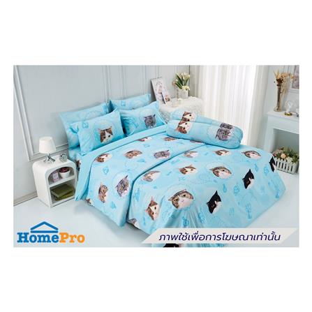 ผ้านวม TULIP ทูนหัวของบ่าว 60258-DLD038 60X80 นิ้ว_3