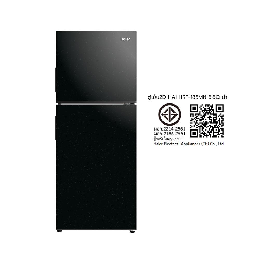 ตู้เย็น 2 ประตู HAIER HRF-185MN 6.6 คิว สีดำ