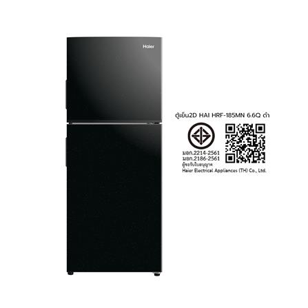 ตู้เย็น 2 ประตู HAIER HRF-185MN 6.6 คิว สีดำ_6