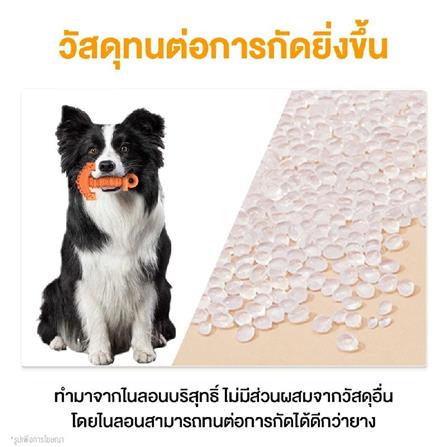 ของเล่นสุนัข MOMOVIDA DT-14 สีม่วง_3