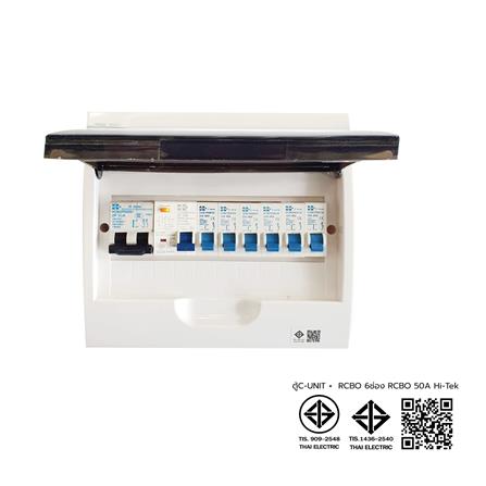 ชุดตู้คอนซูมเมอร์ยูนิต 10 ช่อง พร้อมเมนและกันดูด RCBO 50 แอมป์ HI-TEK_4