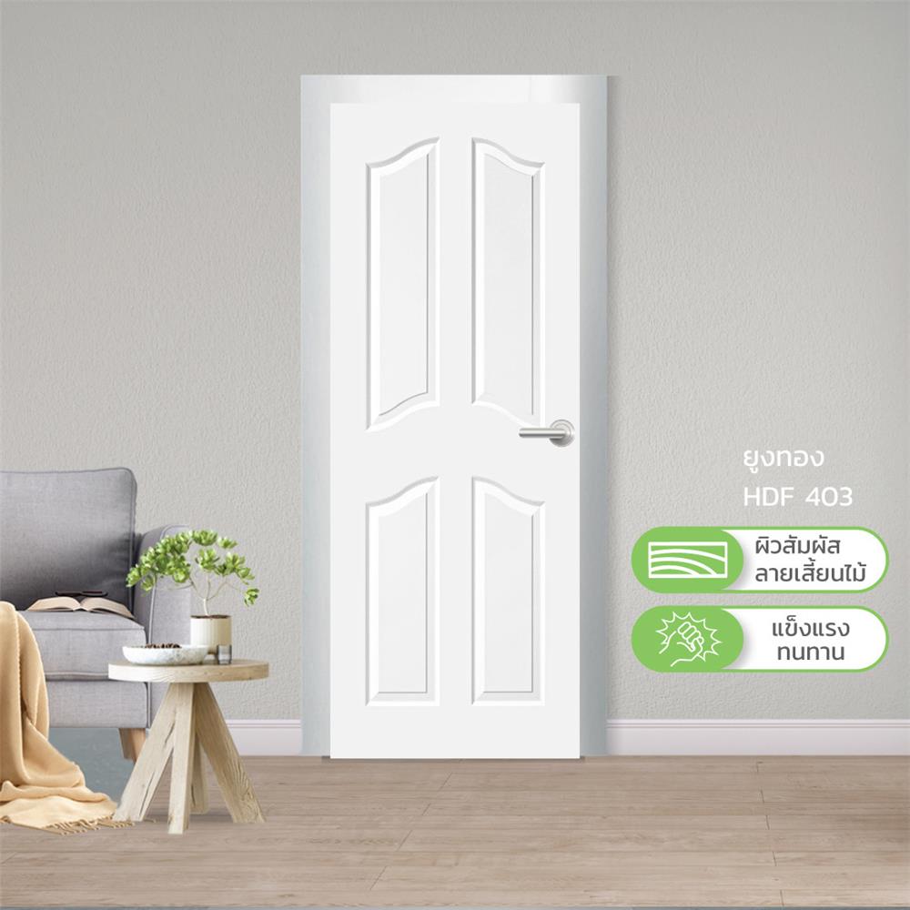 ประตูภายใน HDF ไม่เจาะลูกบิด METRO 403 ยูงทอง 70x200 ซม. สีรองพื้น