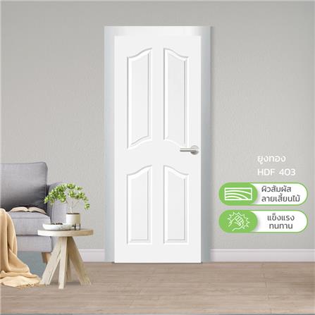 ประตูภายใน HDF ไม่เจาะลูกบิด METRO 403 ยูงทอง 70x200 ซม. สีรองพื้น_2