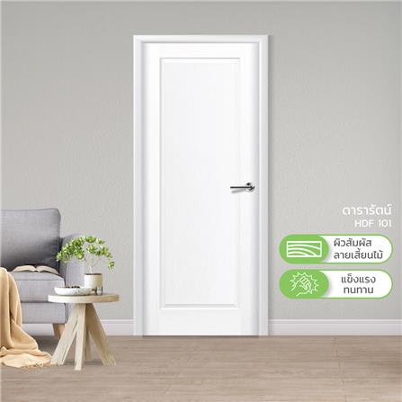 ประตูภายใน HDF ไม่เจาะลูกบิด METRO BOSA 101 ดารารัตน์ 70x200 ซม. สีรองพื้น_2