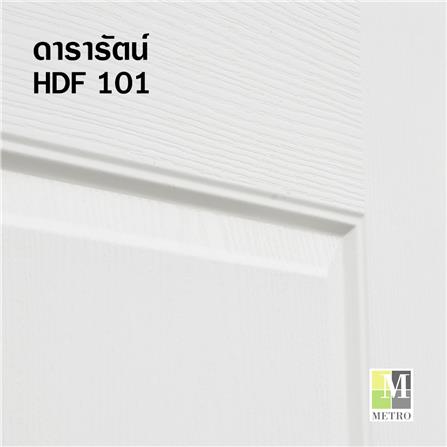 ประตูภายใน HDF ไม่เจาะลูกบิด METRO BOSA 101 ดารารัตน์ 90x200 ซม. สีรองพื้น_1
