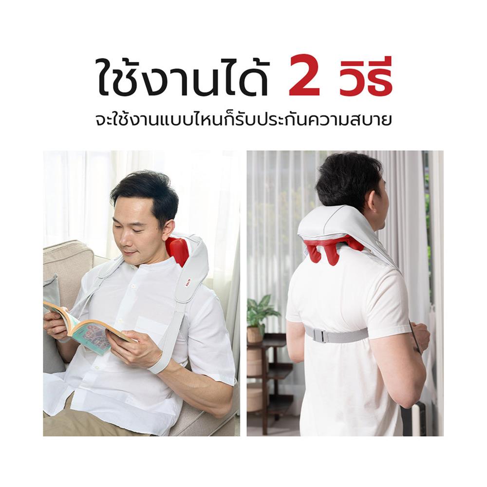 เครื่องนวดคอ บ่า ไหล่ ไฟฟ้า FULICO สีขาว/แดง