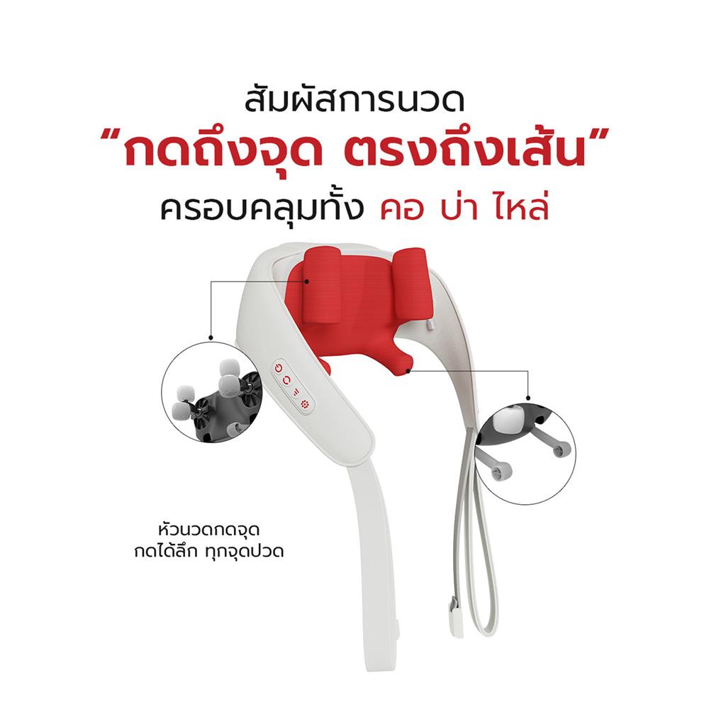 เครื่องนวดคอ บ่า ไหล่ ไฟฟ้า FULICO สีขาว/แดง