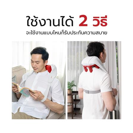 เครื่องนวดคอ บ่า ไหล่ ไฟฟ้า FULICO สีขาว/แดง_3