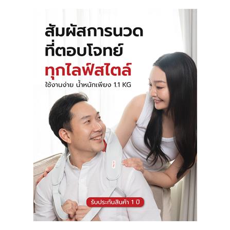 เครื่องนวดคอ บ่า ไหล่ ไฟฟ้า FULICO สีขาว/แดง_7