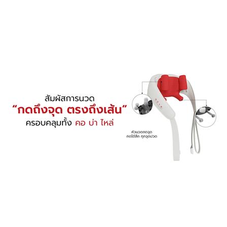 เครื่องนวดคอ บ่า ไหล่ ไฟฟ้า FULICO สีขาว/แดง_9