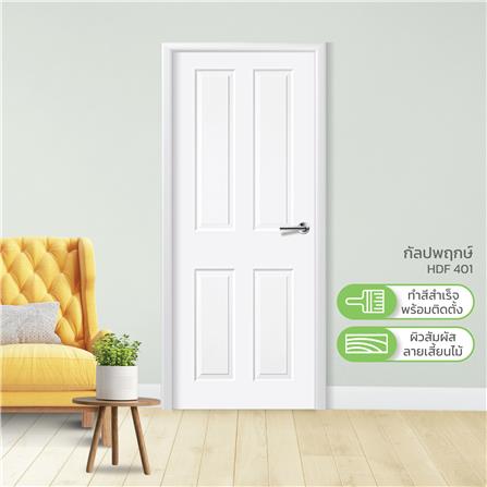 ประตูภายใน HDF ไม่เจาะลูกบิด METRO COMO 401 กัลปพฤกษ์ 90x200 ซม. สีรองพื้น_2