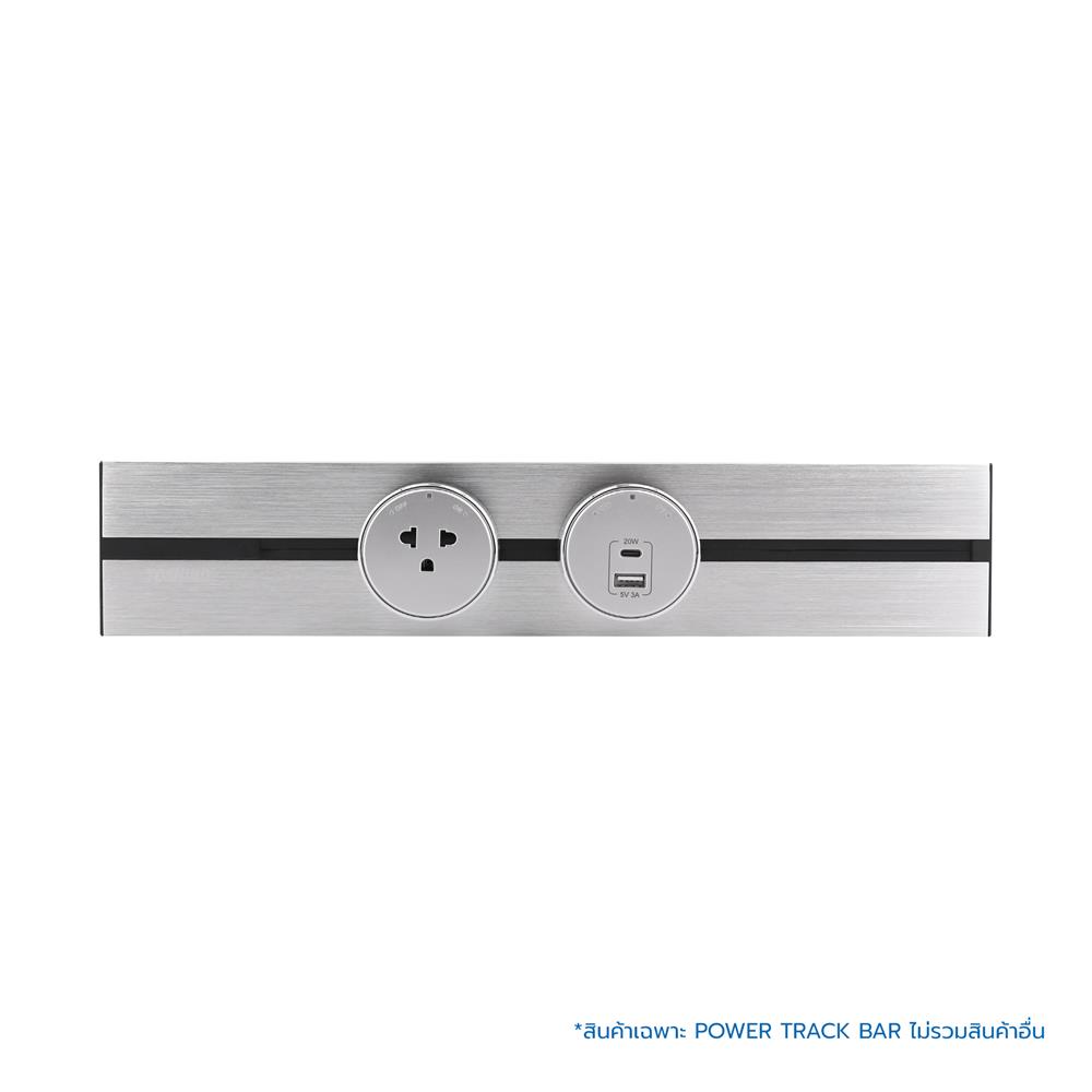 พาวเวอร์แทร็กบาร์ TOSHINO PT-40SV 40 ซม. สีเงิน