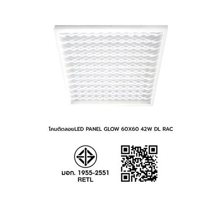 โคมติดลอย LED RACER PANEL ULTRA GLOW 42 วัตต์ 60X60 ซม. DAYLIGHT_6