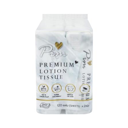 กระดาษเช็ดหน้า PIM PREMIUM 120 แผ่น (แพ็ก 2 ชิ้น)_0