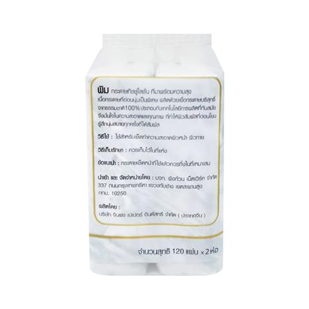 กระดาษเช็ดหน้า PIM PREMIUM 120 แผ่น (แพ็ก 2 ชิ้น)_1