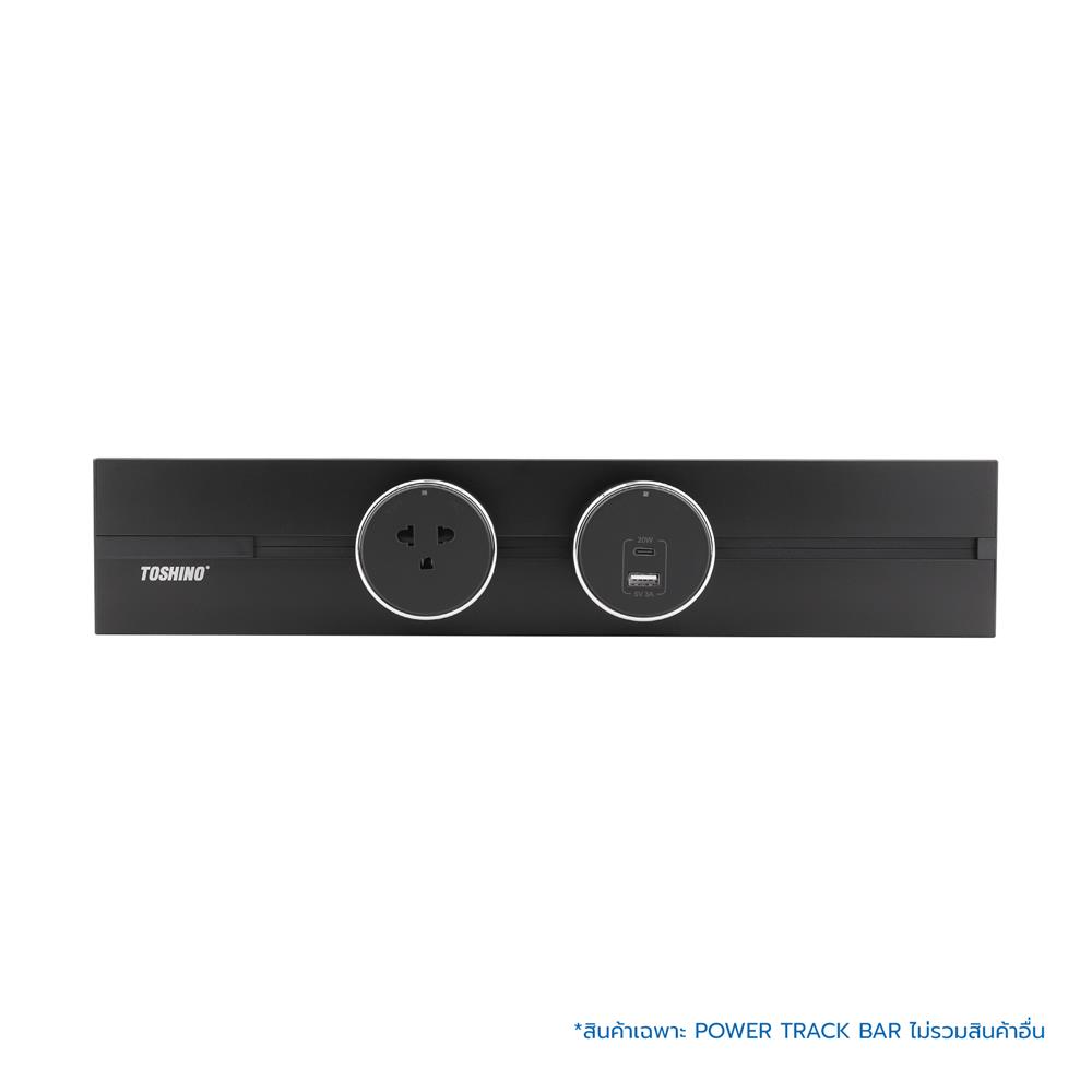 พาวเวอร์แทร็กบาร์ TOSHINO PT-40SV 40 ซม. สีดำ