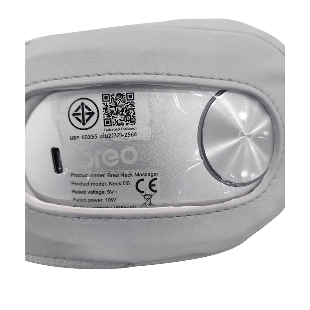 เครื่องนวดคอไฟฟ้า BREO NECK D5 สีเทา