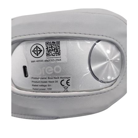 เครื่องนวดคอไฟฟ้า BREO NECK D5 สีเทา_2