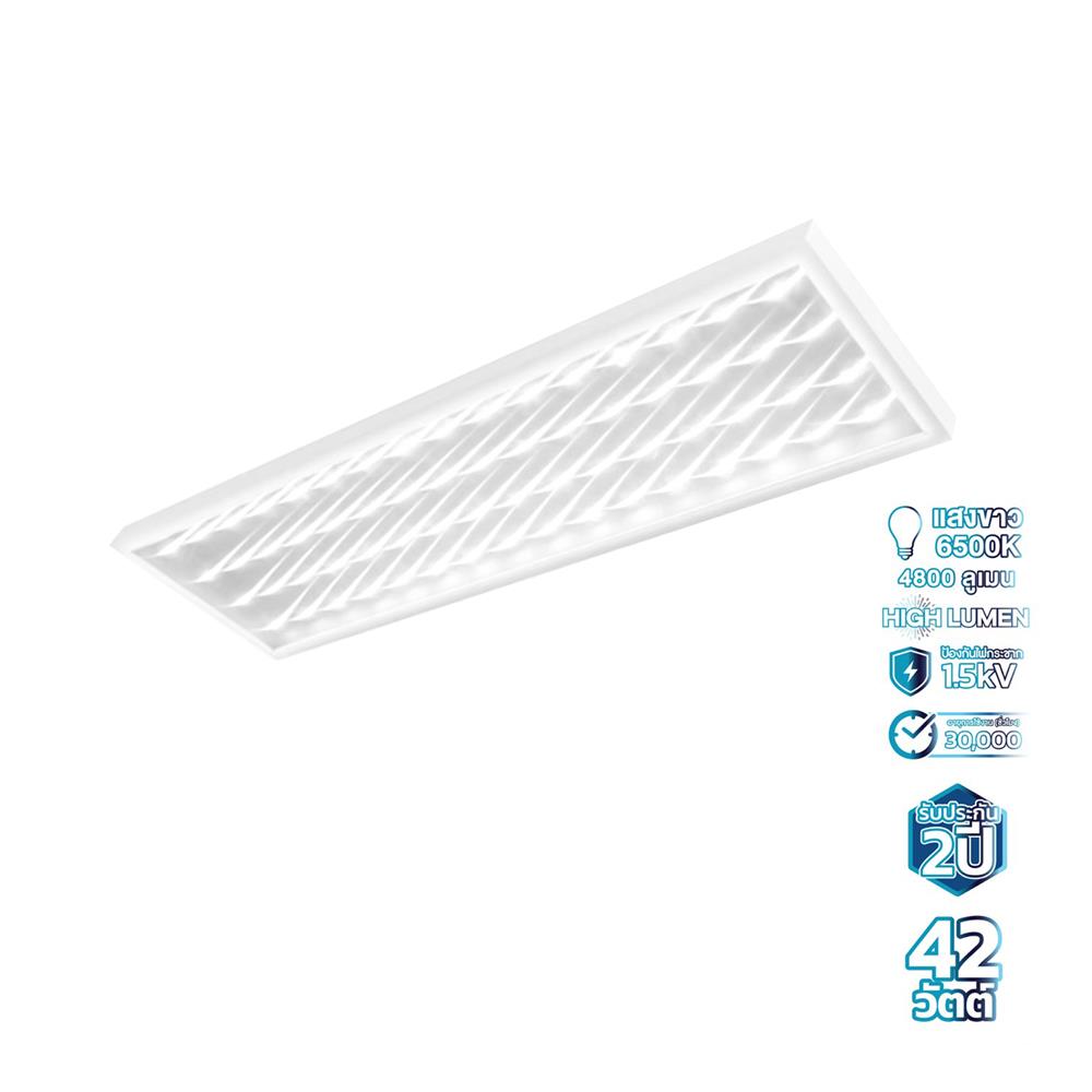 โคมติดลอย LED RACER PANEL ULTRA GLOW 42 วัตต์ 30X120 ซม. DAYLIGHT