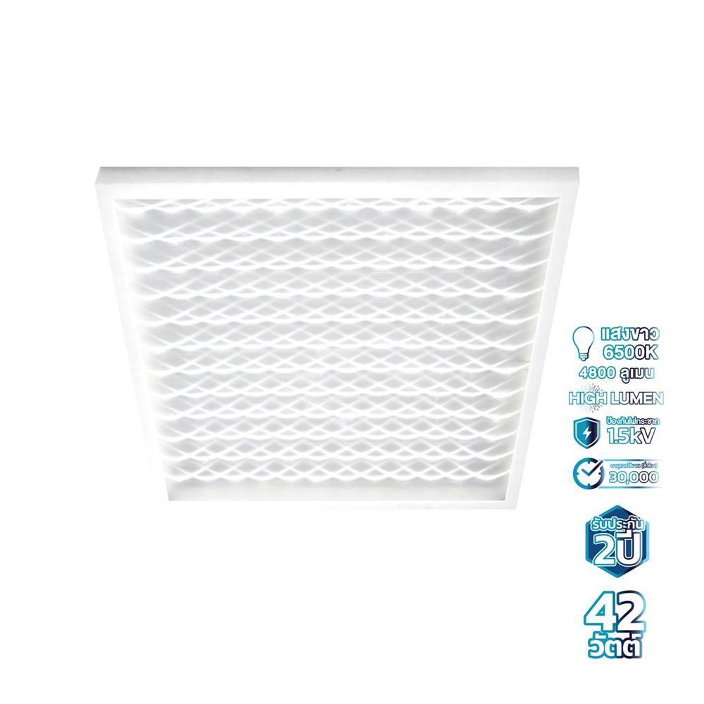 โคมฝังฝ้า LED RACER PANEL ULTRA GLOW 42 วัตต์ 60X60 ซม. DAYLIGHT