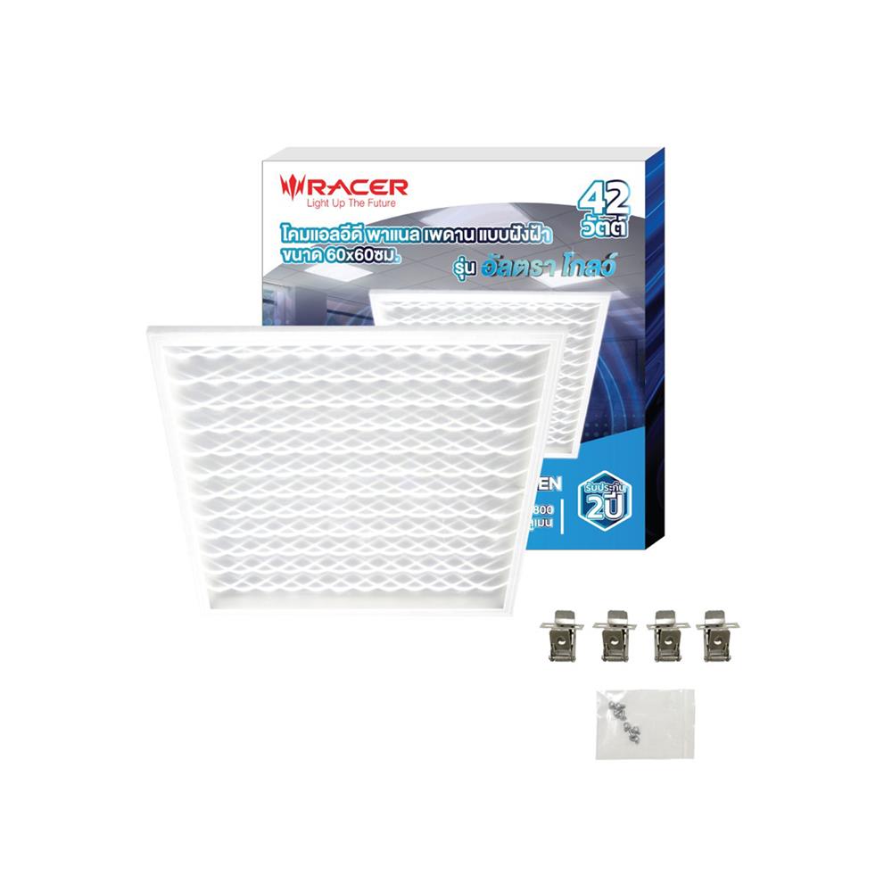 โคมฝังฝ้า LED RACER PANEL ULTRA GLOW 42 วัตต์ 60X60 ซม. DAYLIGHT