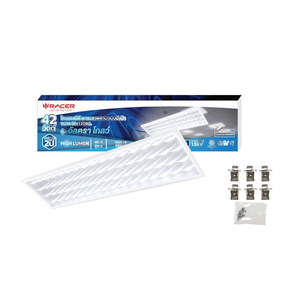 โคมฝังฝ้า LED RACER PANEL ULTRA GLOW 42 วัตต์ 30X120 ซม. DAYLIGHT