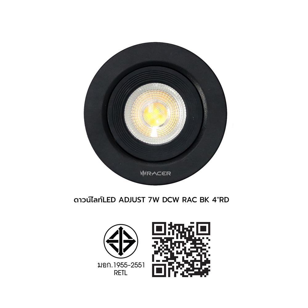 ดาวน์ไลท์ LED RACER ADJUST 4 นิ้ว 7 วัตต์ DAYLIGHT/COOL WHITE/WARM WHITE สีดำ