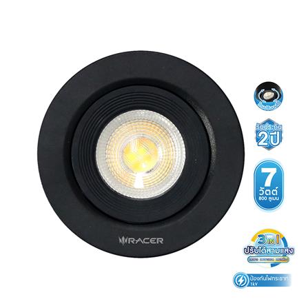 ดาวน์ไลท์ LED RACER ADJUST 4 นิ้ว 7 วัตต์ DAYLIGHT/COOL WHITE/WARM WHITE สีดำ_0
