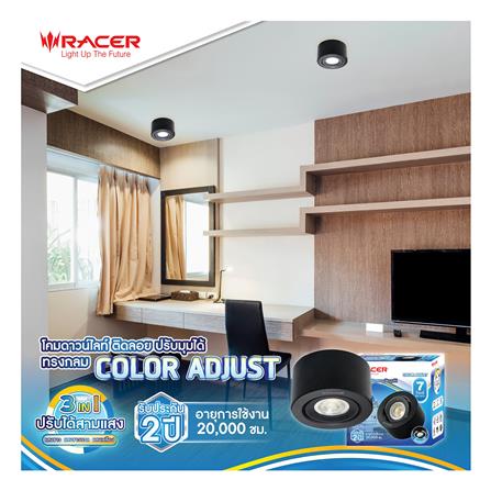 ดาวน์ไลท์ LED RACER ADJUST 4 นิ้ว 7 วัตต์ DAYLIGHT/COOL WHITE/WARM WHITE สีดำ_4