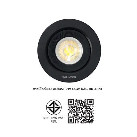 ดาวน์ไลท์ LED RACER ADJUST 4 นิ้ว 7 วัตต์ DAYLIGHT/COOL WHITE/WARM WHITE สีดำ_7