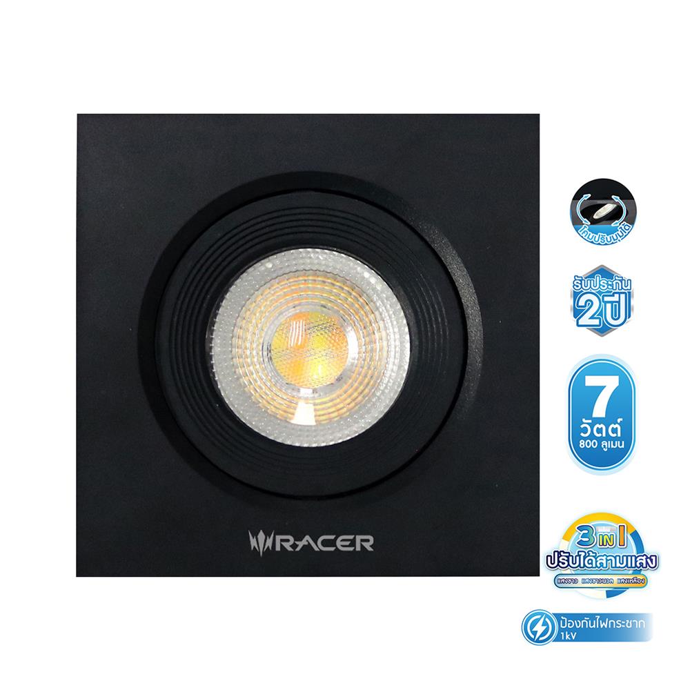 ดาวน์ไลท์ LED RACER ADJUST 4 นิ้ว 7 วัตต์ DAYLIGHT/COOL WHITE/WARM WHITE สีดำ