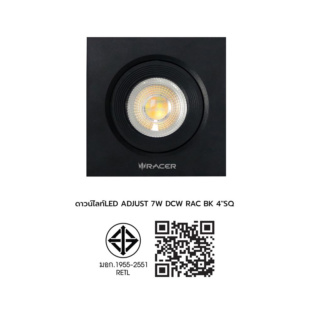 ดาวน์ไลท์ LED RACER ADJUST 4 นิ้ว 7 วัตต์ DAYLIGHT/COOL WHITE/WARM WHITE สีดำ