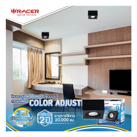 ดาวน์ไลท์ LED RACER ADJUST 4 นิ้ว 7 วัตต์ DAYLIGHT/COOL WHITE/WARM WHITE สีดำ_4