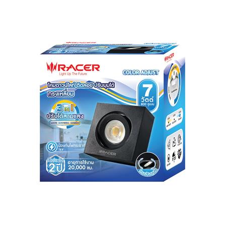 ดาวน์ไลท์ LED RACER ADJUST 4 นิ้ว 7 วัตต์ DAYLIGHT/COOL WHITE/WARM WHITE สีดำ_3