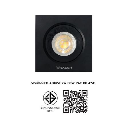 ดาวน์ไลท์ LED RACER ADJUST 4 นิ้ว 7 วัตต์ DAYLIGHT/COOL WHITE/WARM WHITE สีดำ_6