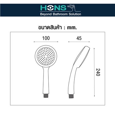 ชุดฝักบัวสายอ่อน 1 ระดับ HONS SS117-CH_3