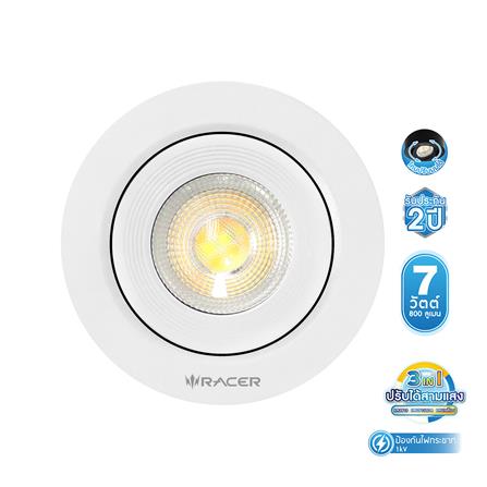 ดาวน์ไลท์ LED RACER ADJUST 4 นิ้ว 7 วัตต์ DAYLIGHT/COOL WHITE/WARM WHITE สีขาว_0