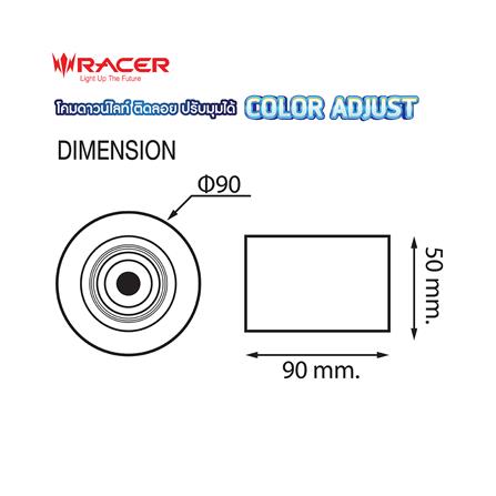 ดาวน์ไลท์ LED RACER ADJUST 4 นิ้ว 7 วัตต์ DAYLIGHT/COOL WHITE/WARM WHITE สีขาว_5