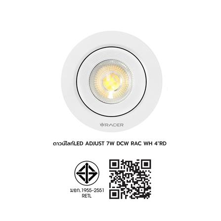 ดาวน์ไลท์ LED RACER ADJUST 4 นิ้ว 7 วัตต์ DAYLIGHT/COOL WHITE/WARM WHITE สีขาว_7