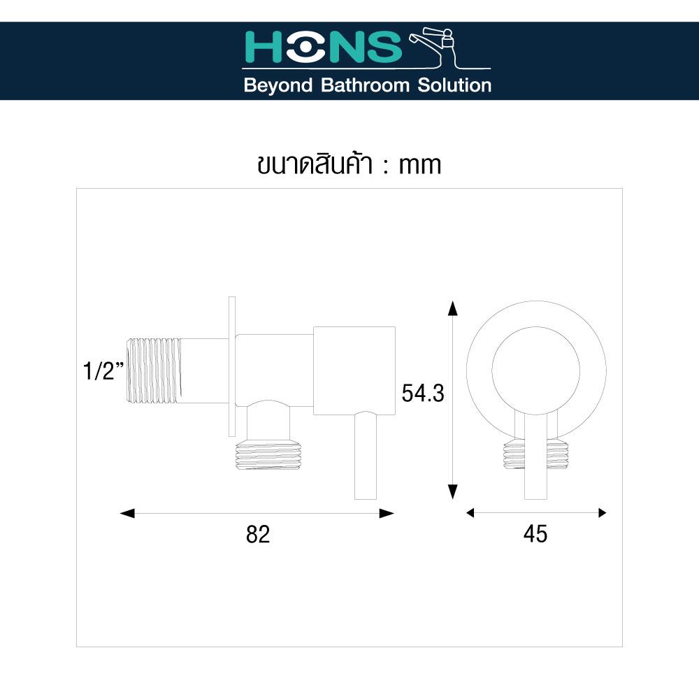 สต๊อปวาล์ว 1 ทาง HONS SV1005-1