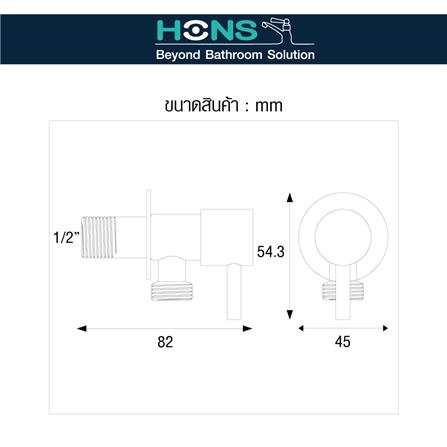 สต๊อปวาล์ว 1 ทาง HONS SV1005-1_3