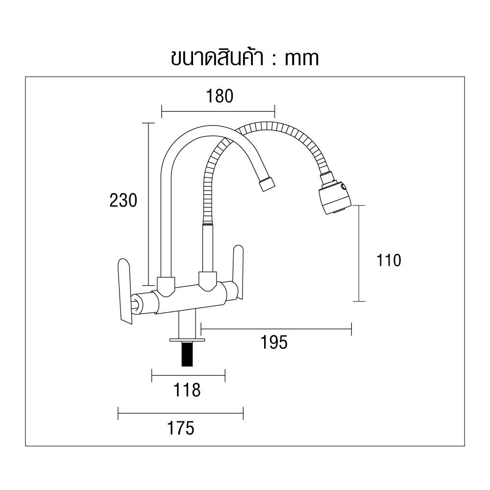 ก๊อกซิงค์เดี่ยวเคาน์เตอร์ HONS FC2011