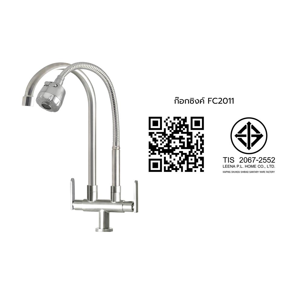 ก๊อกซิงค์เดี่ยวเคาน์เตอร์ HONS FC2011