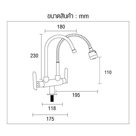 ก๊อกซิงค์เดี่ยวเคาน์เตอร์ HONS FC2011_3
