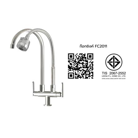 ก๊อกซิงค์เดี่ยวเคาน์เตอร์ HONS FC2011_5