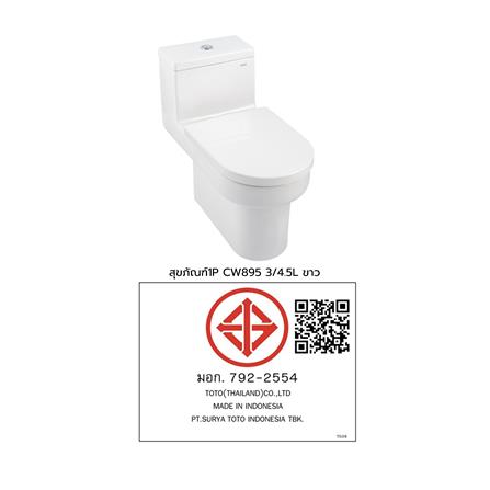 สุขภัณฑ์ 1 ชิ้น TOTO CW895 3/4.5 ลิตร สีขาว_2